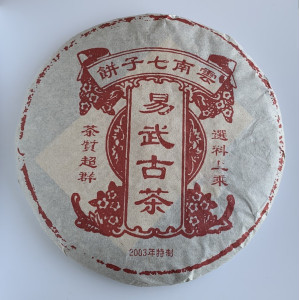 Шу пуэр Wu Yi Gu Cha 2003 год блин 357 г. Photo 3